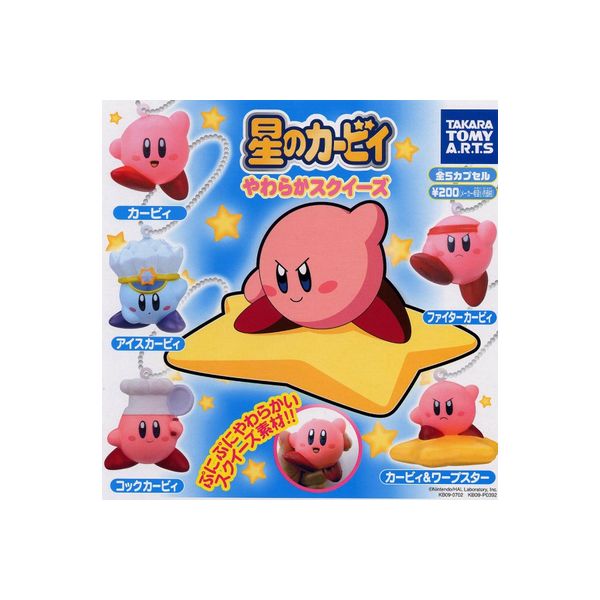 楽天市場】タカラトミーアーツ でふぉめ しゅごキャラ! デフォメ ミニ