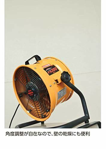 【中古】Vacmastepr ETG japan 送風機 AM1502 中古】Vacmastepr ETG japan 送風機 AM1502 - メルカリ