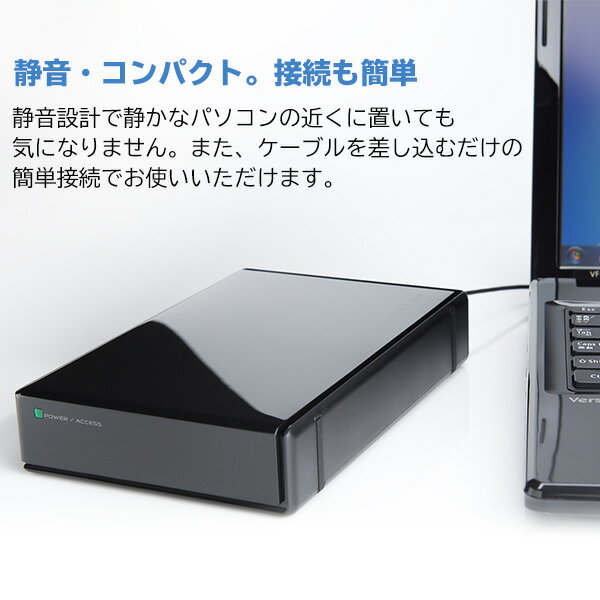 ロジテック 外付けHDD ハードディスク 4TB 国内メーカー USB3.1 Gen1 / USB3.0 LHD-ENA040U3WS