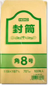 シモジマ 007521200 封筒 角8 70G 100入