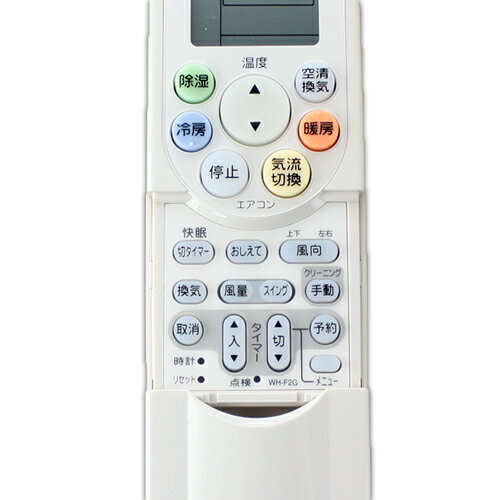 楽天市場】ホームテック 東芝 エアコン リモコン WH-G1J