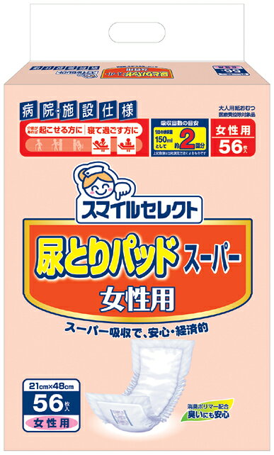 楽天市場】ユニ・チャーム ユニ・チャーム ヒューマニー用尿吸引パッド