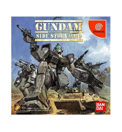 DC ガンスパイク　ドリームキャスト　カプコン DC]ガンスパイク(GUNSPIKE)