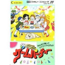 楽天市場】バンダイ ファミコンジャンプII video game | 価格比較