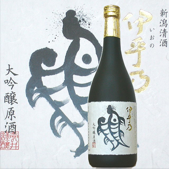 越の初梅