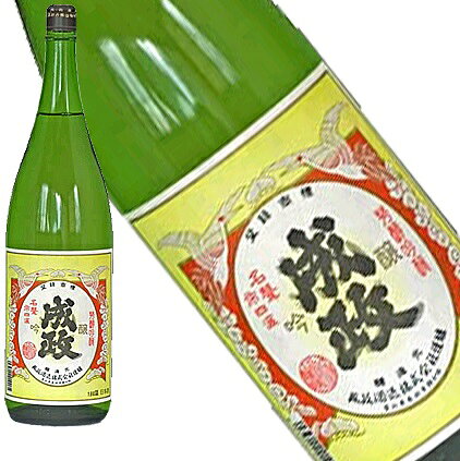 Narimasa 画像 2
