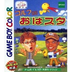 楽天市場】エポック社 シルバニアファミリー2 色づく森の