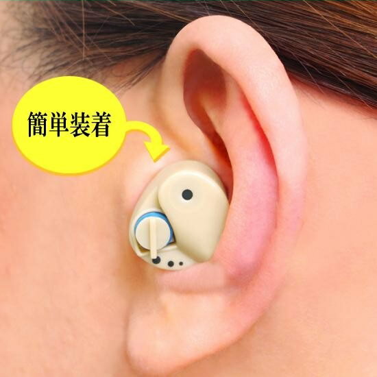 楽天市場】AXON 小型集音器 K-80 | 価格比較 - 商品価格ナビ