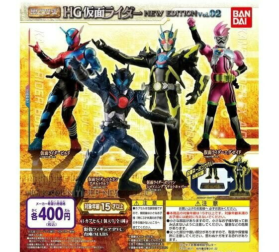 楽天市場】バンダイ HGシリーズ 仮面ライダーBLACK＆BLACK RX 最終決戦