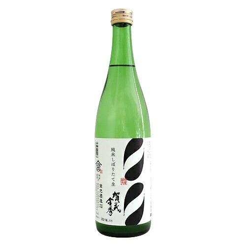 Kamo Kinshu