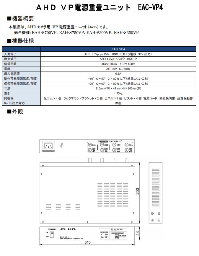 JVCケンウッド VR-809A 9CHハードディスクレコーダー ハードディスクレコーダーVR-809A製品情報 | JVC