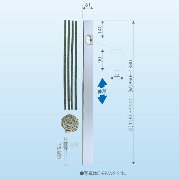 楽天市場】日晴金属 日晴金属 クーラーキャッチャー 窓パネル C-BPL-B