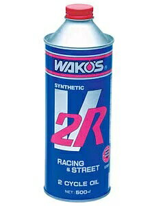 楽天市場】和光ケミカル WAKOS ワコーズ RG5120LSD アールジー5120LSD