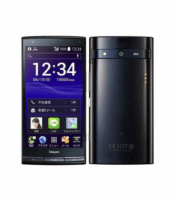 楽天市場】KDDI KYOCERA URBANO V04 KYV45 ボルドー | 価格比較