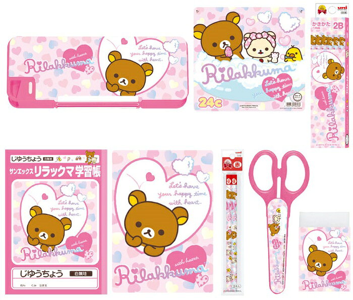 楽天市場】三菱鉛筆 三菱鉛筆 文房具セット リラックマ BT-350 RKH