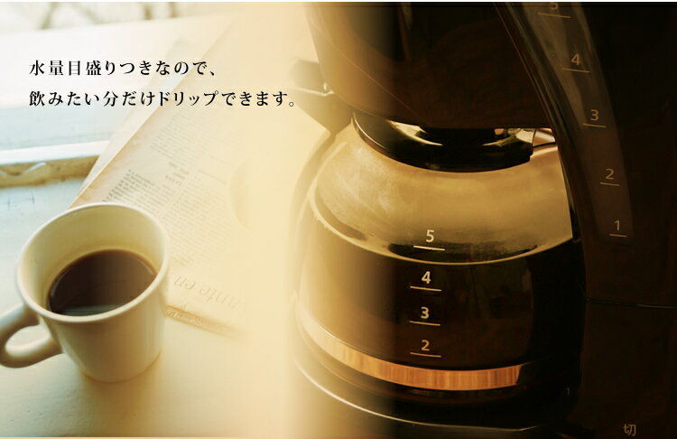イーバランス ROOMMATE コーヒーメーカー EB-RM800A コーヒーメーカー 全自動 おしゃれ イーバランス ROOM MATE