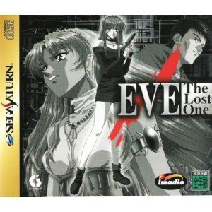 楽天市場】データイースト 慟哭 そして・・・ セガサターン | 価格比較