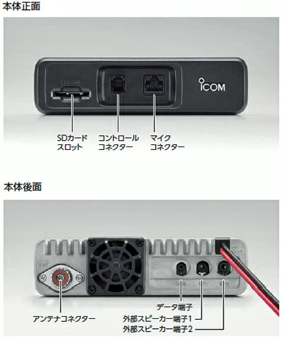 ☆ケンウッド　144/430MHz帯FMモービル機　TM-V71S（現状渡し）☆ Amazon | ケンウッド TM-V71S KENWOOD() 144/430MHz帯デュアル