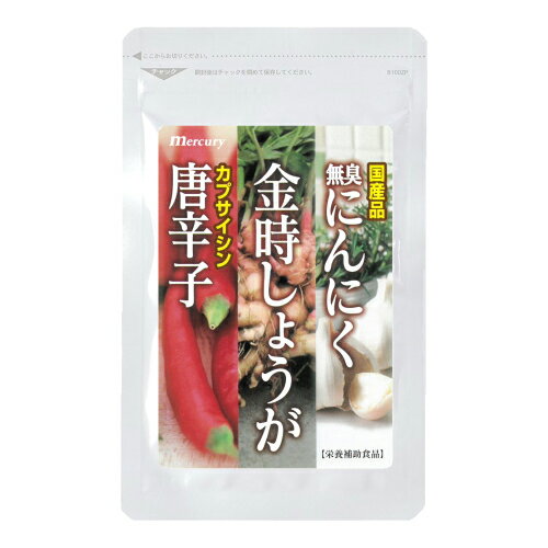 楽天市場】命泉本舗 命泉 無臭にんにく命泉(240粒) | 価格比較