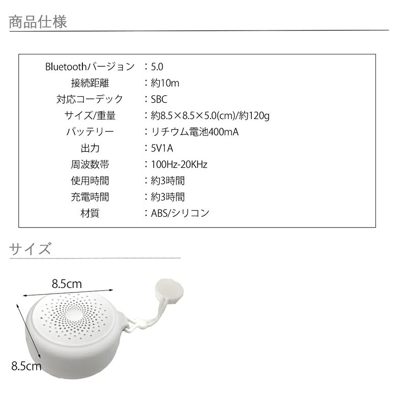 スマートサプライ WATER PROOF スピーカー bs0005