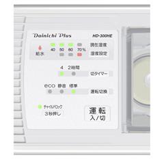 楽天市場】ダイニチ工業 ダイニチ ハイブリッド式加湿器 オリジナル