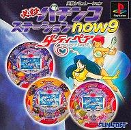 楽天市場】サン電子 ゲームの達人2 | 価格比較 - 商品価格ナビ
