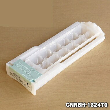 ホームテック Panasonic 冷蔵庫 製氷皿 AS CNRBH-132470
