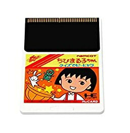 楽天市場】タカラトミー GB ちびまる子ちゃん おこづかい大作戦！ GAME