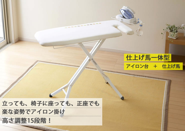 楽天市場】コモライフ 斉藤アイロン台工業 マダムサイトウ 袖