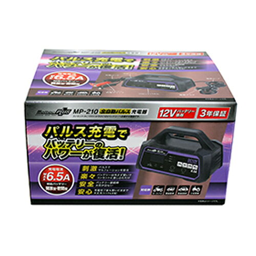 楽天市場】阿部商会 MARVELLOUS マーベラス 12V 24V対応ジャンプ