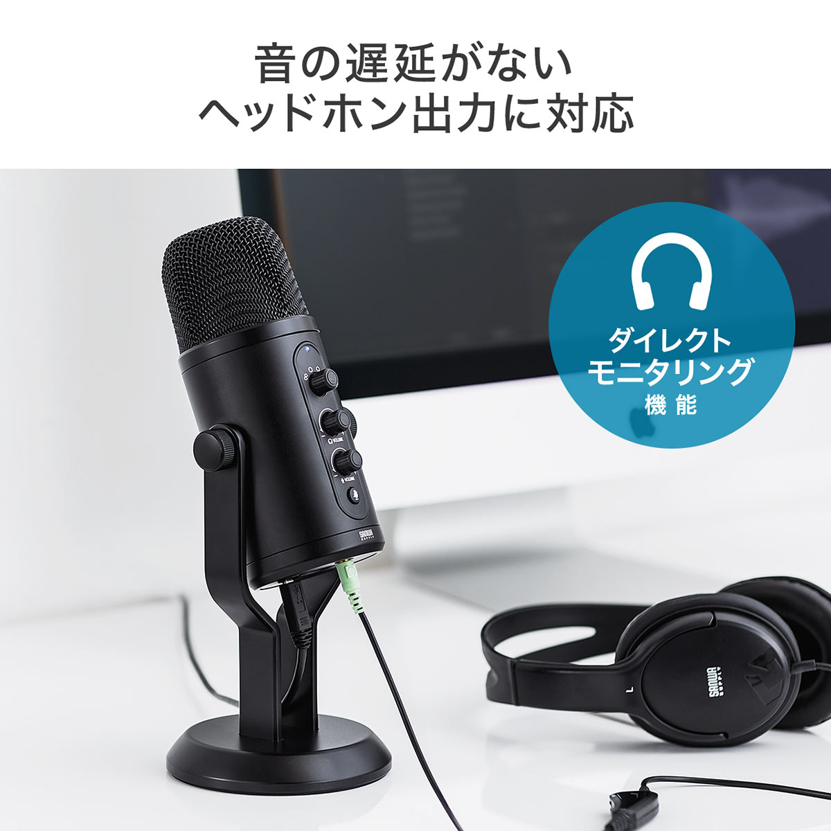 楽天市場】サンワサプライ サンワサプライ USBマイク 400-MC015PRO/EZ4