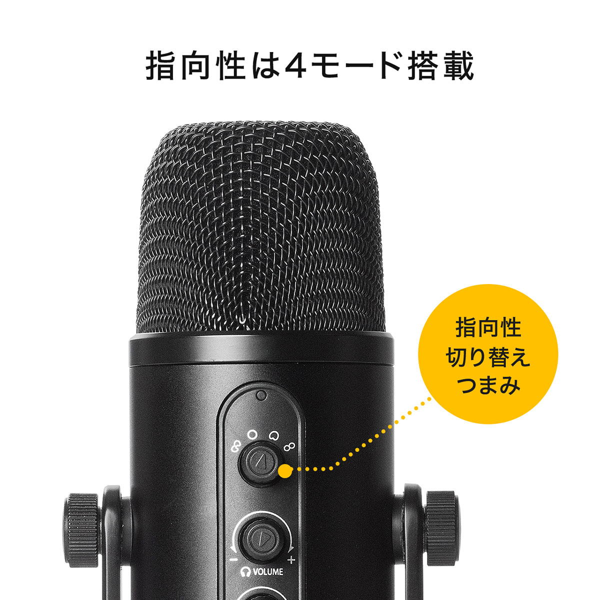 楽天市場】サンワサプライ サンワサプライ USBマイク 400-MC015PRO/EZ4