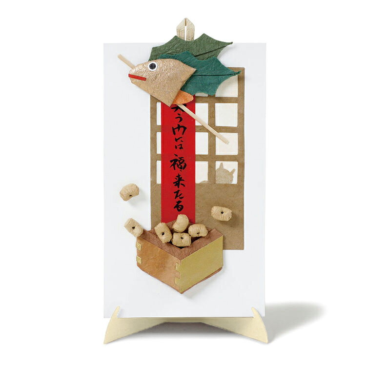 節分 置物 豆まき 柊 玄関 飾り いわし 鰯の頭 かわいい 枡 豆撒き 壁掛け 縁起物|和紙のお飾り 壁かざり 豆まき