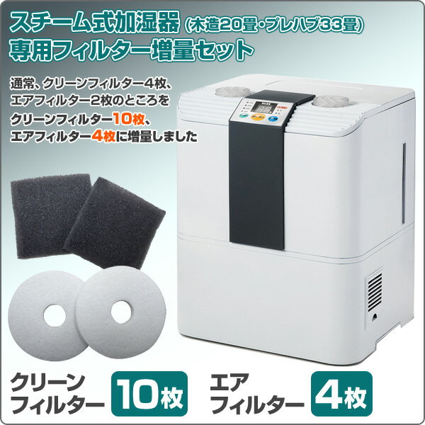 楽天市場】山善 NAKATOMI スチーム式加湿器 SFH-12/911051 | 価格比較