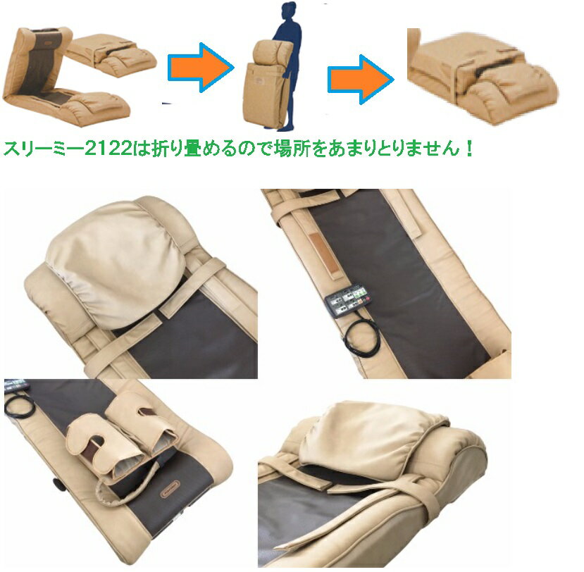 楽天市場】フランスベッド フランスベッド 折りたたみ式全身治療ベッド