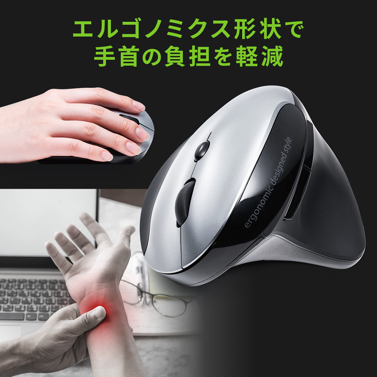 サンワサプライ エルゴマウス 400-MA127/EZ4-MA127