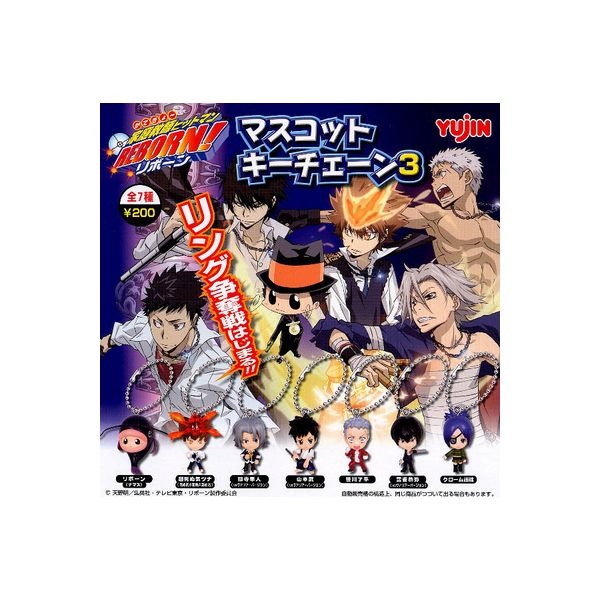 REBORN おしゃぶり 懐中時計風マスコット メタルアートマスコット 他 楽天市場】タカラトミーアーツ 家庭教師ヒットマンREBORN!ボンゴレ懐中