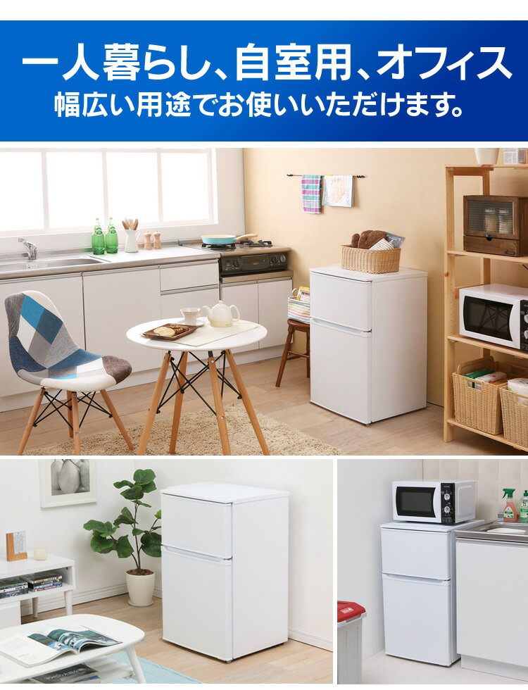 楽天市場】アイリスオーヤマ アイリスオーヤマ 2ドア冷凍冷蔵庫 IRR