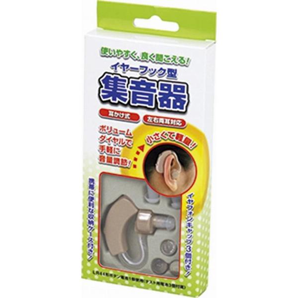 楽天市場】シナジートレーディング ケンブン スーパー集音器 ブラック