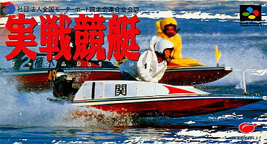 楽天市場】サマー カーニバル'92 烈火 ファミコン | 価格比較 - 商品