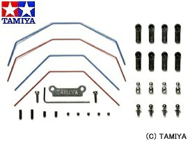 TAMIYA DT-02 スタビライザーセット OP-829 楽天市場】タミヤ タミヤ TAMIYA OPパーツ OP.829 DT-02