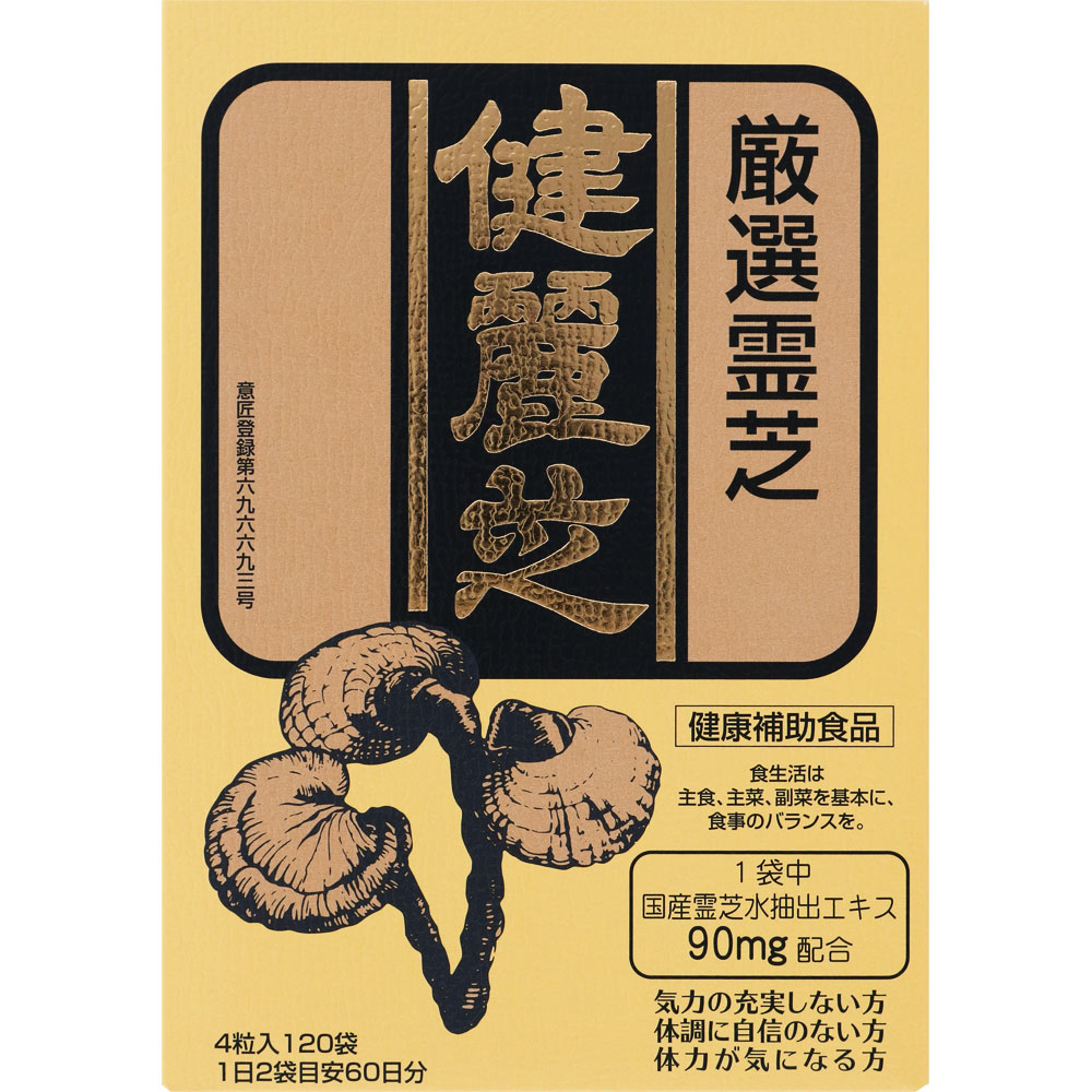 楽天市場】東京BIOMEDICALS ハナビラタケバイオBIO MH-3ミナヘルスの