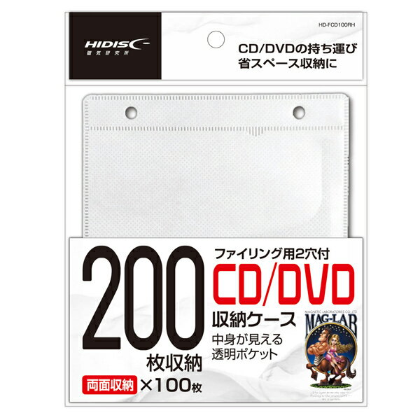 バインダーの穴有り/両面ホワイト  収納用 り hi-disc hd-fcd100rh フック穴がずれた