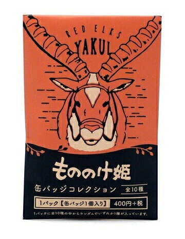 飴宮怠美 WonderGOO 缶バッジ 13点セット 飴宮怠美 WonderGOO 缶バッジ 13点set HUNDRED LINE -最終防衛学園-の