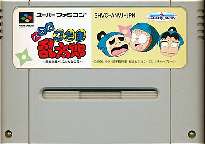 SFC スーパーファミコンソフト おとぼけ忍者コロシアム ハガキ