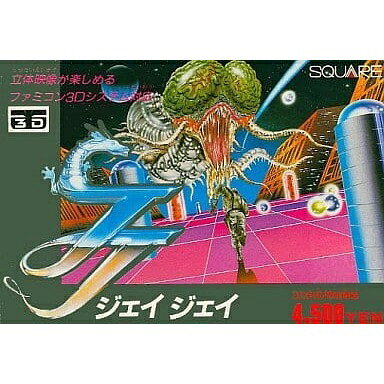 楽天市場】メタルスレイダー グローリー ファミコン | 価格比較 - 商品