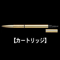 楽天市場】資生堂 ELIXIR(エリクシール) アイブローペンシル