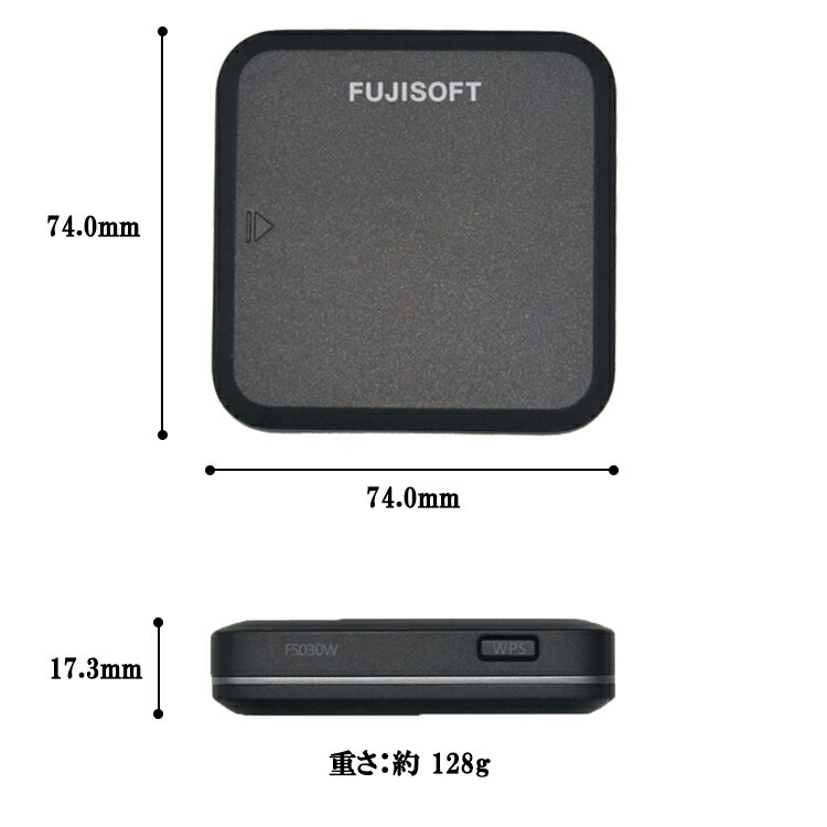 楽天市場】富士ソフト 富士ソフト HKTFS040W +F FS040W 専用ホーム