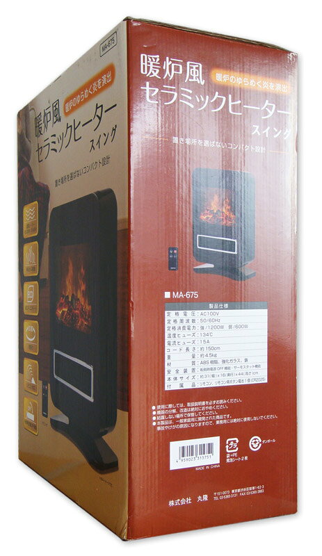 楽天市場】丸〓 暖炉風セラミックヒーター スイング MA-675-BK | 価格