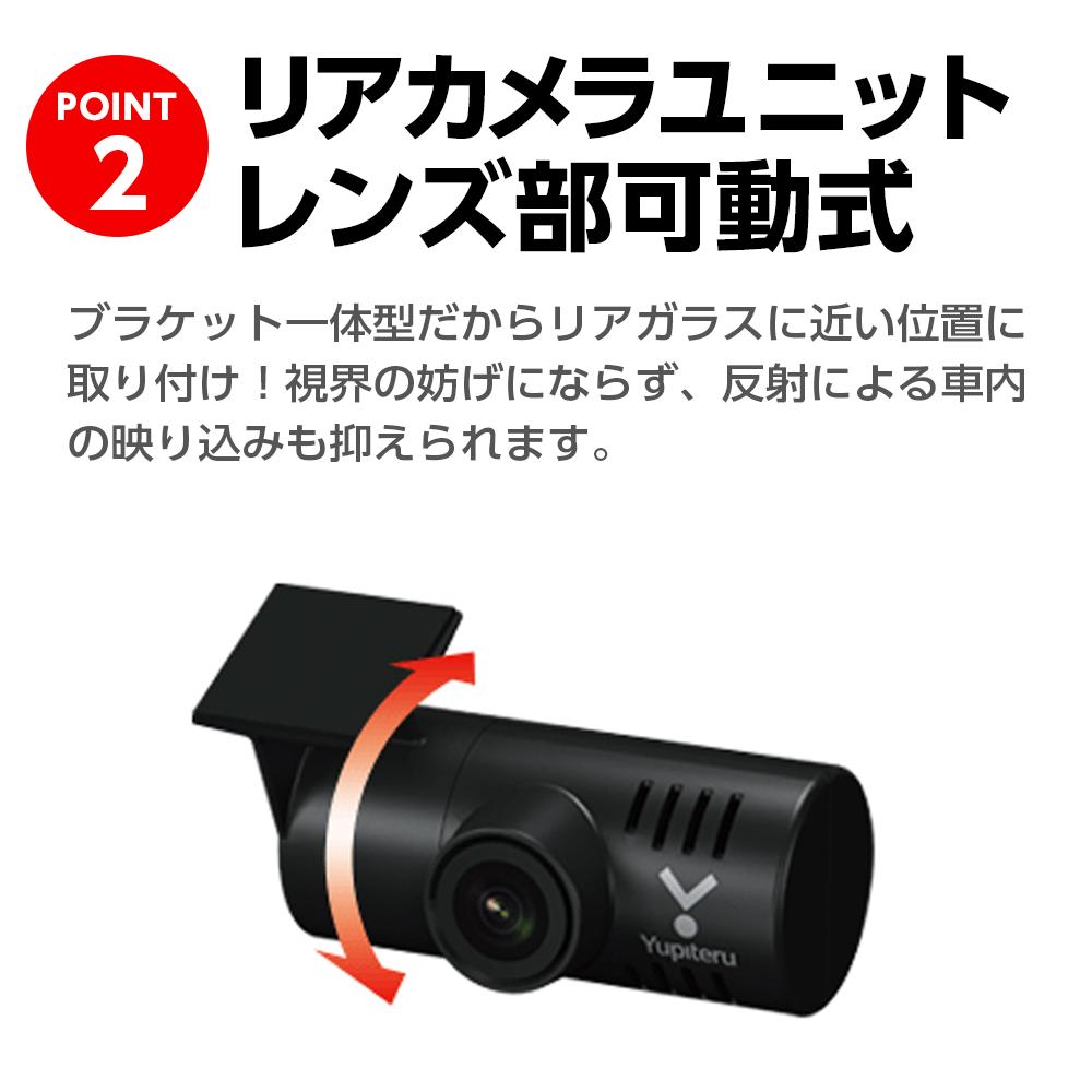 【新品未使用】2カメラ　ドライブレコーダー　MDR-CAM2　ブラック 2カメラ ドライブレコーダー ※SDカードなし MDR-CAM2 - メルカリ